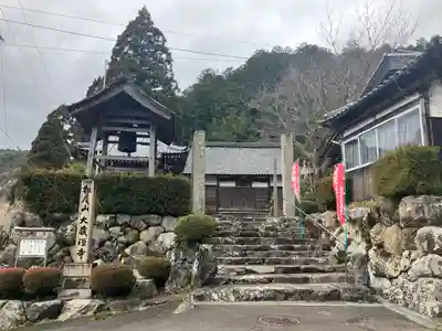 大蔵寺(福井県)