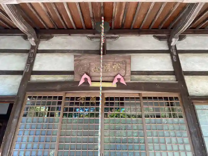 吸湖山 青岸寺(滋賀県)