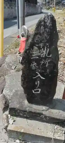 常泉寺(埼玉県)