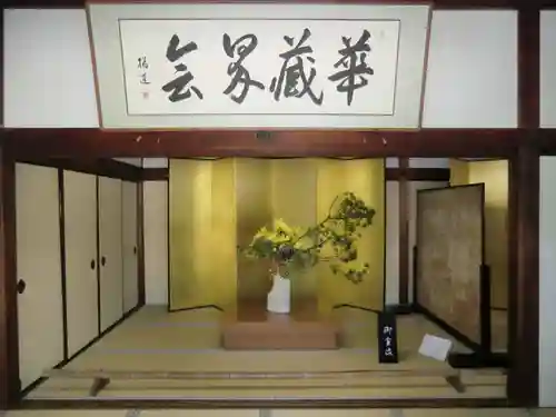 仁和寺の芸術