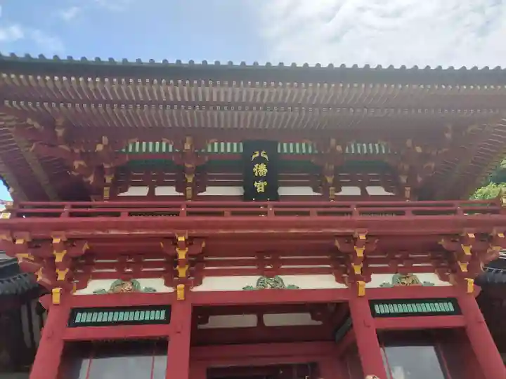 鶴岡八幡宮(神奈川県)