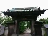 寶珠寺(宝珠寺)の山門・神門
