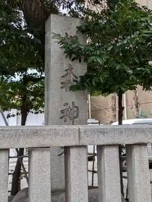 椙森神社のその他建物