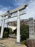 徳王稲荷社・金刀比羅社の鳥居