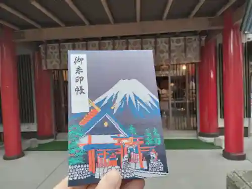 冨士山小御嶽神社の御朱印