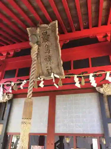 厳島神社の本殿