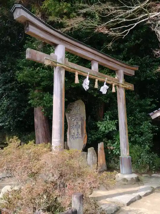 神魂神社の{uncategorized: "未分類", other: "その他", undefined: "問題あり", building: "その他建物", grave: "お墓", sacred_gate: "鳥居", guardian: "狛犬", statue: "像", buddha: "仏像", history: "歴史", nature: "自然", garden: "庭園", animal: "動物", pagoda: "塔", temizu: "手水舎", mountain_gate: "山門・神門", sanctuary: "本殿・本堂", subordinate: "末社・摂社", art: "芸術", scenery: "景色", jizo: "地蔵", ema: "絵馬", goshuin: "御朱印", omikuji: "おみくじ", items: "授与品その他", amulet: "お守り", goshuincho: "御朱印帳", eats: "食事", festival: "お祭り", votive_dance: "神楽", shichigosan: "七五三参", wedding: "結婚式", experience: "体験その他", initially: "初詣", around: "周辺", anti_infection: "感染症対策"}