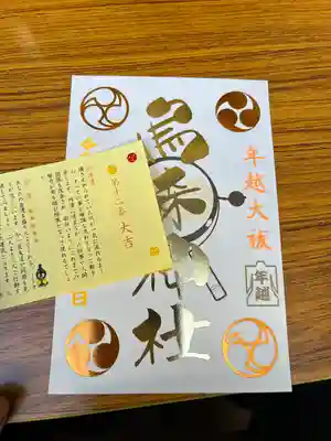 烏森神社(東京都)