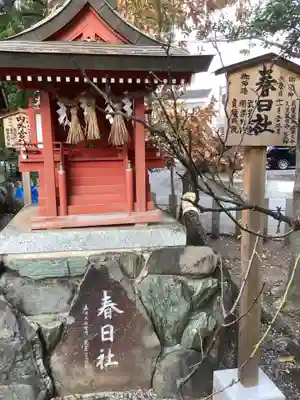 市原稲荷神社の末社・摂社