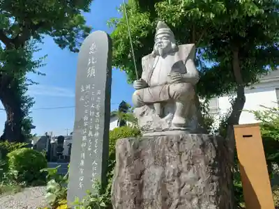 大榮寺(埼玉県)