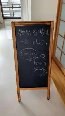 永祥寺の本殿・本堂