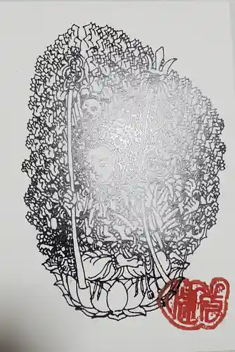 国瑞寺(群馬県)