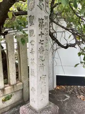 陽洲院宝周寺のその他建物