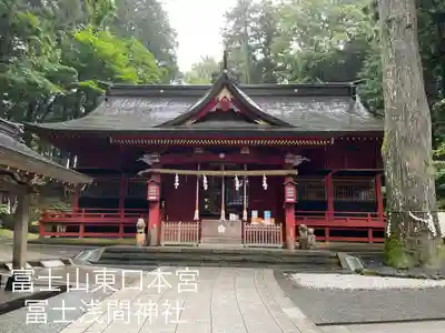 富士山東口本宮 冨士浅間神社(静岡県)