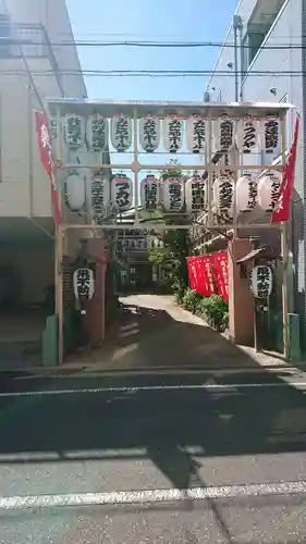 正寶院（飛不動尊）のその他建物