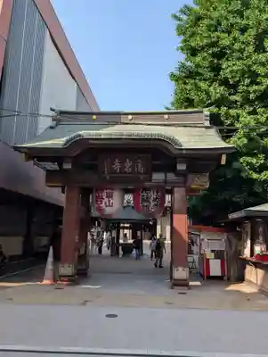 とげぬき地蔵尊 高岩寺(東京都)