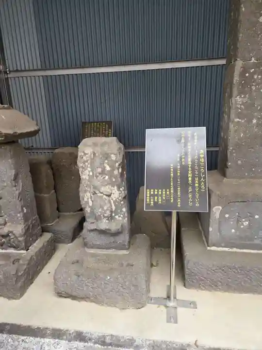 日野宮神社(東京都)