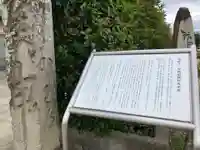 古峯神社(福島県)