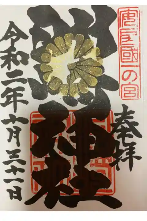 階段を登った後の海を見渡す景色が綺麗でした。