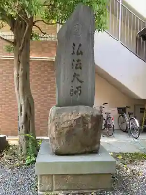 香象院(神奈川県)