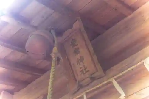 愛宕神社(宮城県)