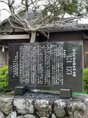 本莊神社(岐阜県)