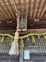 幌内神社(北海道)