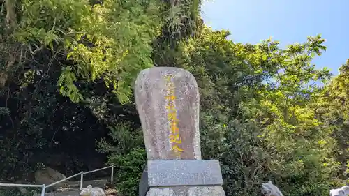 黒島神社の歴史