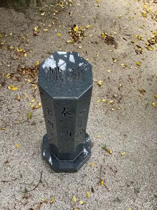 大井神社(如意)のその他建物