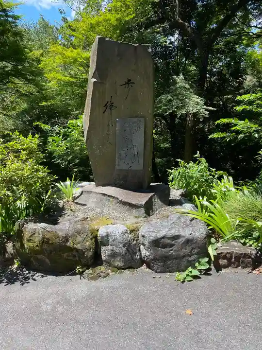 犬山寂光院のその他建物