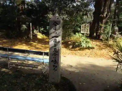 浄瑠璃寺(愛媛県)