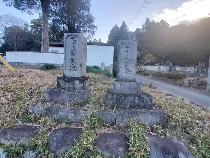 東禅寺(群馬県)