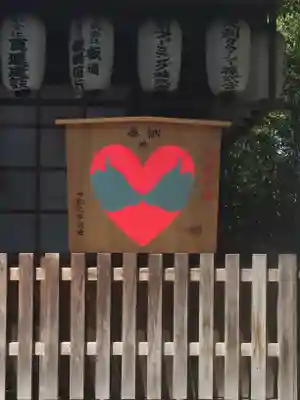 伊勢神社の絵馬