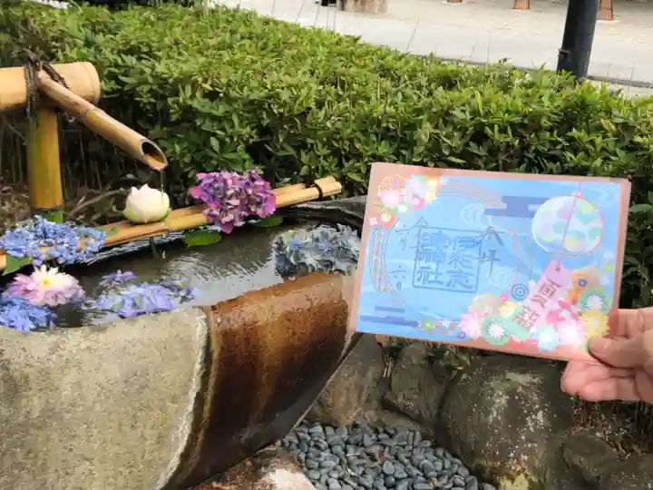 伊和志津神社の手水舎