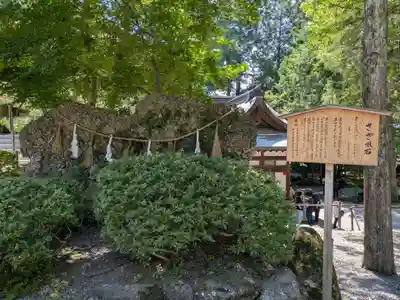 諏訪大社下社秋宮(長野県)