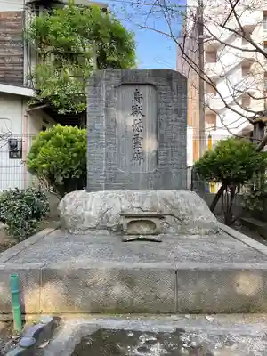 玉蔵院(埼玉県)