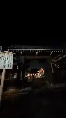 清浄華院(京都府)