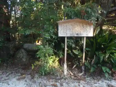 賀茂原神社(愛知県)