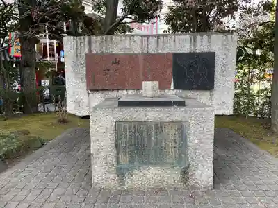 浅草寺(東京都)