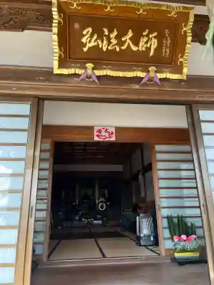 慈眼寺の{uncategorized: "未分類", other: "その他", undefined: "問題あり", building: "その他建物", grave: "お墓", sacred_gate: "鳥居", guardian: "狛犬", statue: "像", buddha: "仏像", history: "歴史", nature: "自然", garden: "庭園", animal: "動物", pagoda: "塔", temizu: "手水舎", mountain_gate: "山門・神門", sanctuary: "本殿・本堂", subordinate: "末社・摂社", art: "芸術", scenery: "景色", jizo: "地蔵", ema: "絵馬", goshuin: "御朱印", omikuji: "おみくじ", items: "授与品その他", amulet: "お守り", goshuincho: "御朱印帳", eats: "食事", festival: "お祭り", votive_dance: "神楽", shichigosan: "七五三参", wedding: "結婚式", experience: "体験その他", initially: "初詣", around: "周辺", anti_infection: "感染症対策"}