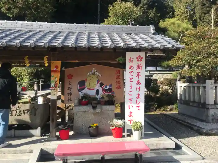 大野神社のその他建物