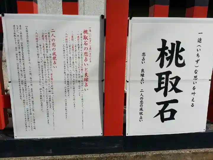 城山八幡宮のその他建物