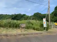 小又井観音の周辺