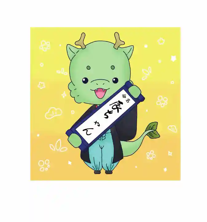 大宮八幡神社(香川県)