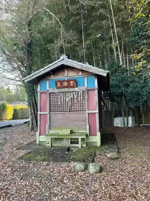 天満宮(茨城県)