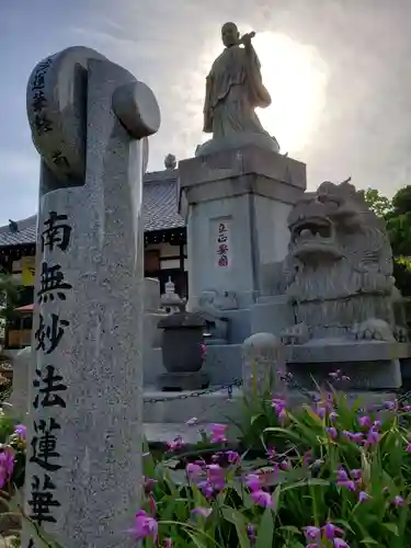 長善寺の像