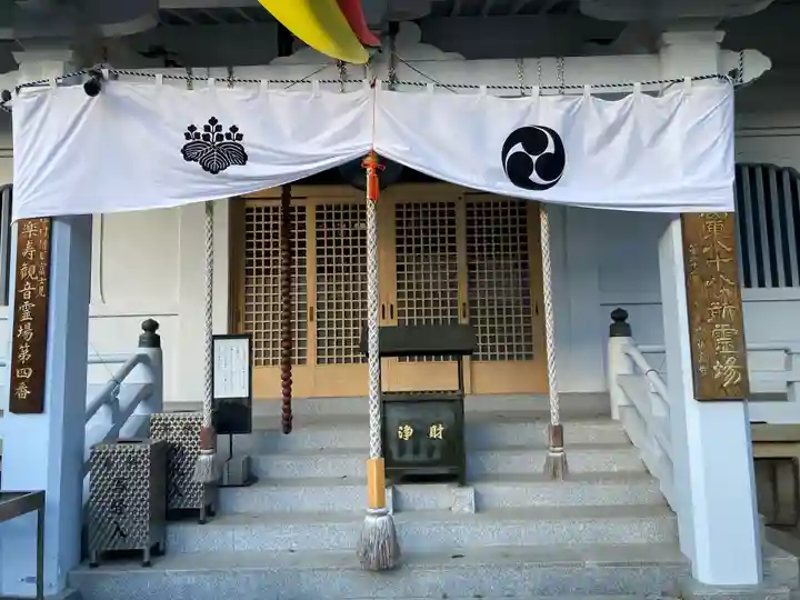 福泉寺(神奈川県)