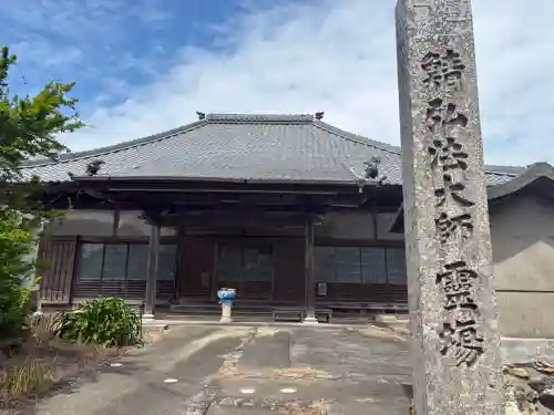 龍松山 呑海院の{uncategorized: "未分類", other: "その他", undefined: "問題あり", building: "その他建物", grave: "お墓", sacred_gate: "鳥居", guardian: "狛犬", statue: "像", buddha: "仏像", history: "歴史", nature: "自然", garden: "庭園", animal: "動物", pagoda: "塔", temizu: "手水舎", mountain_gate: "山門・神門", sanctuary: "本殿・本堂", subordinate: "末社・摂社", art: "芸術", scenery: "景色", jizo: "地蔵", ema: "絵馬", goshuin: "御朱印", omikuji: "おみくじ", items: "授与品その他", amulet: "お守り", goshuincho: "御朱印帳", eats: "食事", festival: "お祭り", votive_dance: "神楽", shichigosan: "七五三参", wedding: "結婚式", experience: "体験その他", initially: "初詣", around: "周辺", anti_infection: "感染症対策"}
