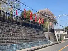 福生寺の建物その他