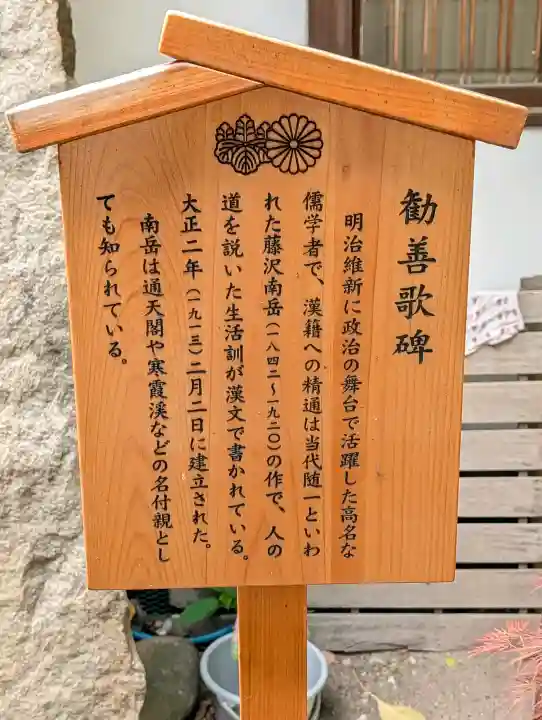 高津宮の{uncategorized: "未分類", other: "その他", undefined: "問題あり", building: "その他建物", grave: "お墓", sacred_gate: "鳥居", guardian: "狛犬", statue: "像", buddha: "仏像", history: "歴史", nature: "自然", garden: "庭園", animal: "動物", pagoda: "塔", temizu: "手水舎", mountain_gate: "山門・神門", sanctuary: "本殿・本堂", subordinate: "末社・摂社", art: "芸術", scenery: "景色", jizo: "地蔵", ema: "絵馬", goshuin: "御朱印", omikuji: "おみくじ", items: "授与品その他", amulet: "お守り", goshuincho: "御朱印帳", eats: "食事", festival: "お祭り", votive_dance: "神楽", shichigosan: "七五三参", wedding: "結婚式", experience: "体験その他", initially: "初詣", around: "周辺", anti_infection: "感染症対策"}